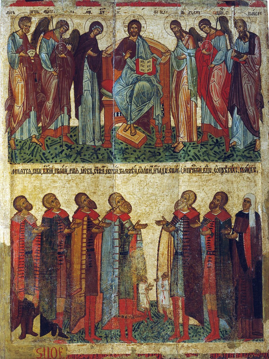 The Praying Novgorodians, 1467. av Russian icon.