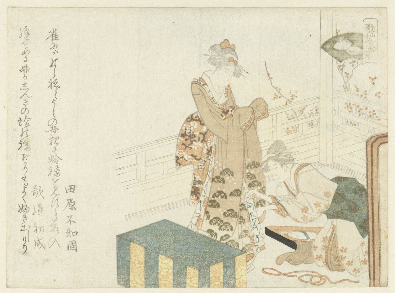 Reparasjon av en kimono Musling Musling (tittel på objekt) av Ryuryukyo Shinsai