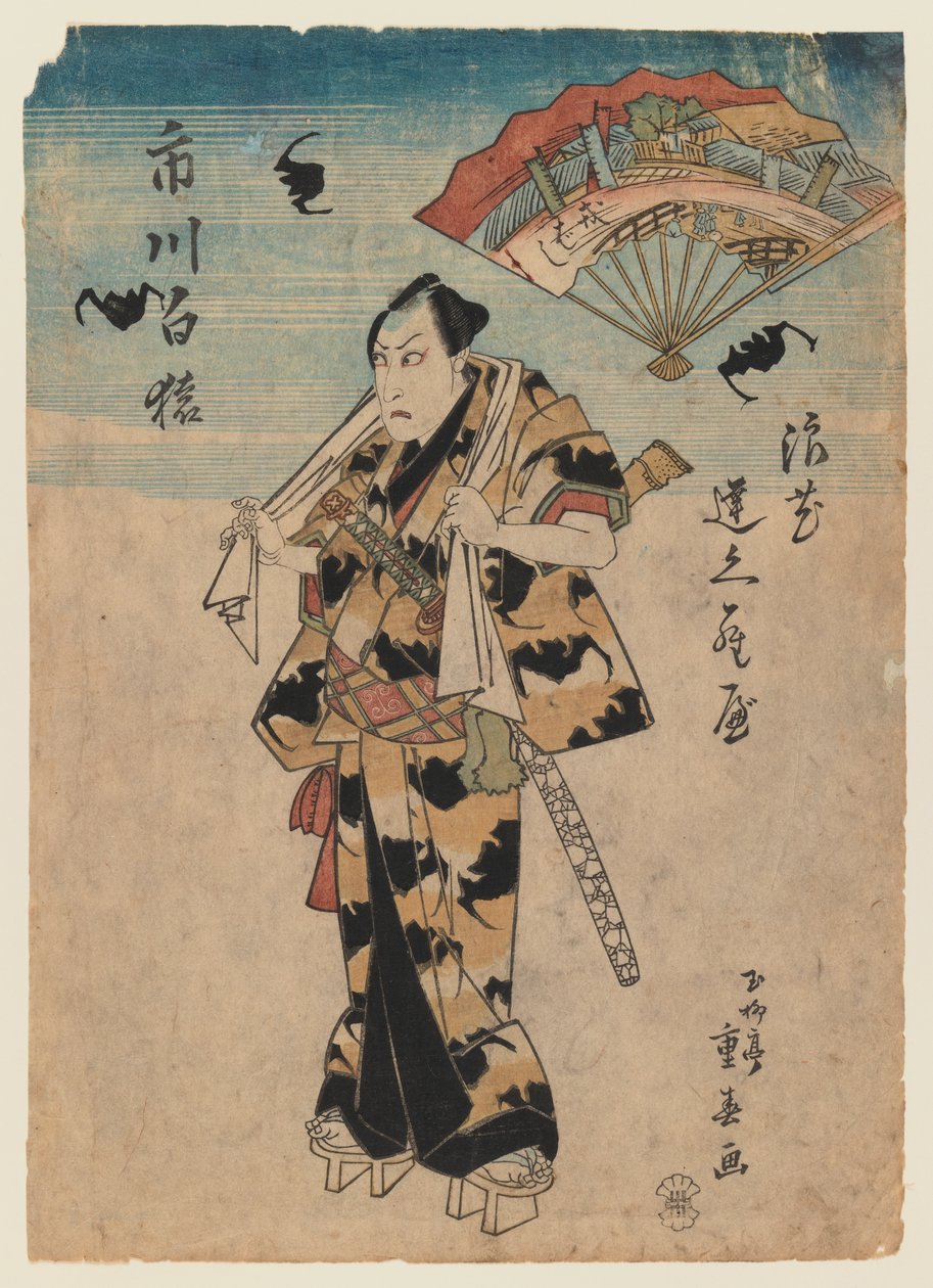 Skuespilleren Ichikawa Hakuen i en kabuki-rolle, ca. 1830 (treblokktrykk) av Ryusai Shigeharu