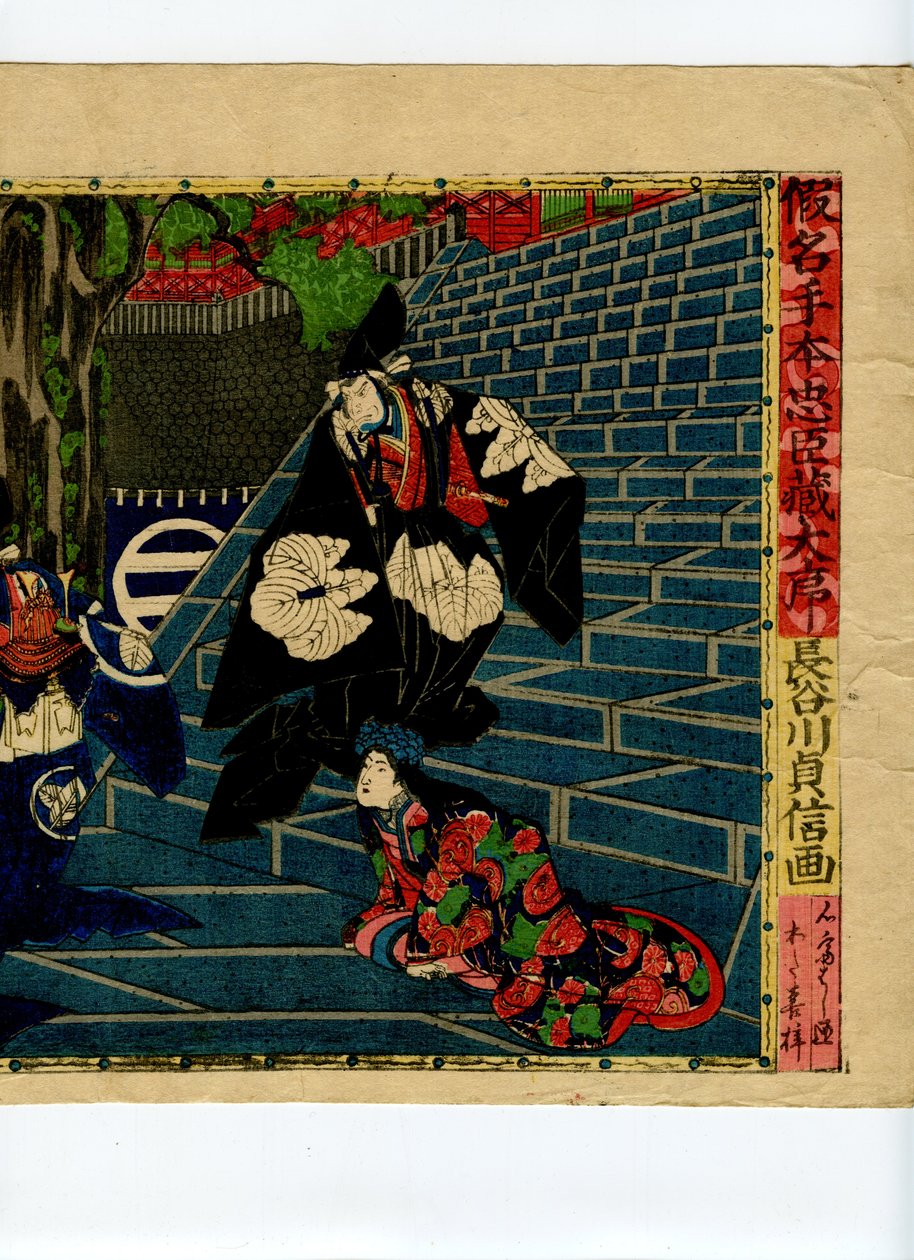 Scene fra Chushingura av Sadanobu Hasegawa