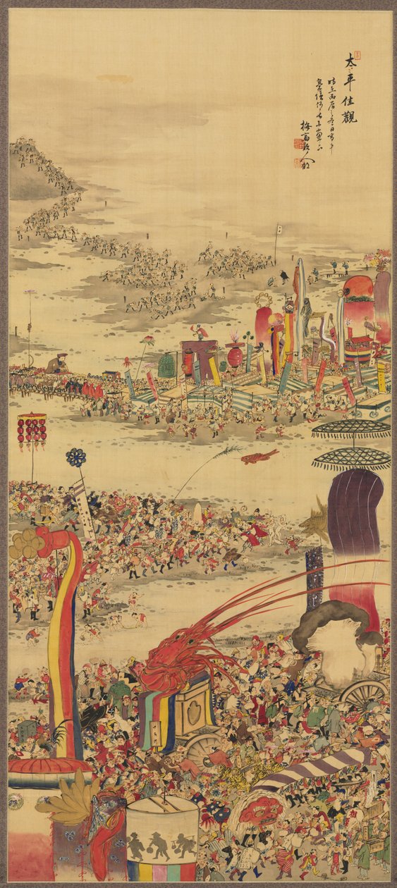 Sandbærende festival (Sunamochi Matsuri) av Sakai Basai