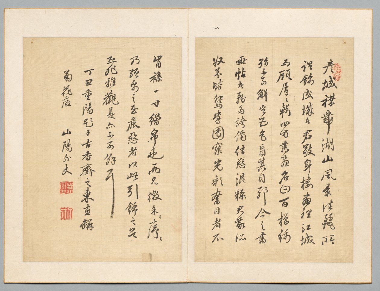 Inskripsjon, 1817. av Sanyo Rai