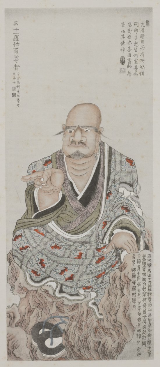 From Paintings in Old Imperial Palace av School Chinese