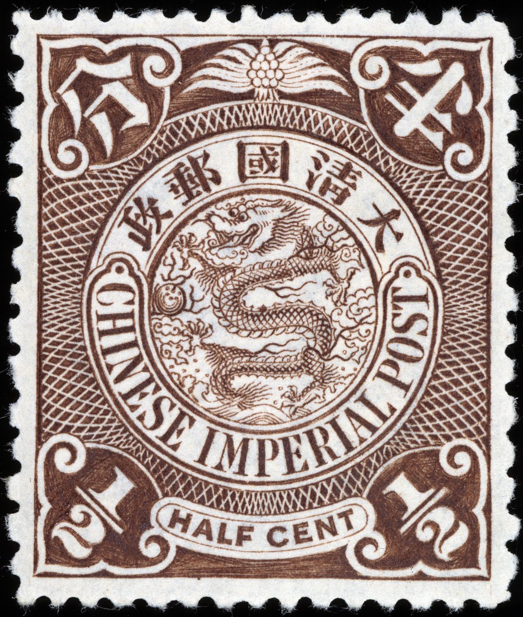 Det keiserlige Kina-stempel av School Chinese