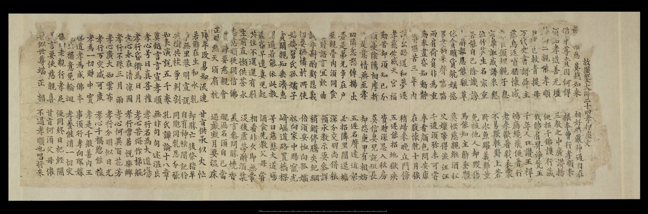 Eller. 8210/P.1, Fragment fra Dunhuang av School Chinese