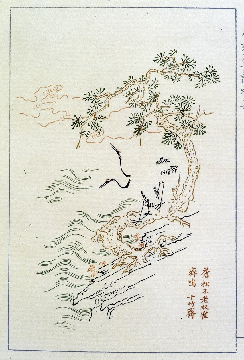River - kinesisk trykk, sd. av School Chinese