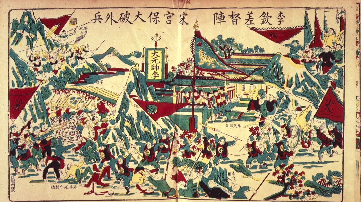 The Boxer Rebellion, ca. 1900 (farge litho) av School Chinese