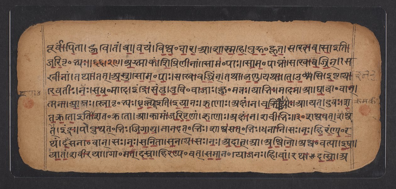 Rig Veda av School Indian