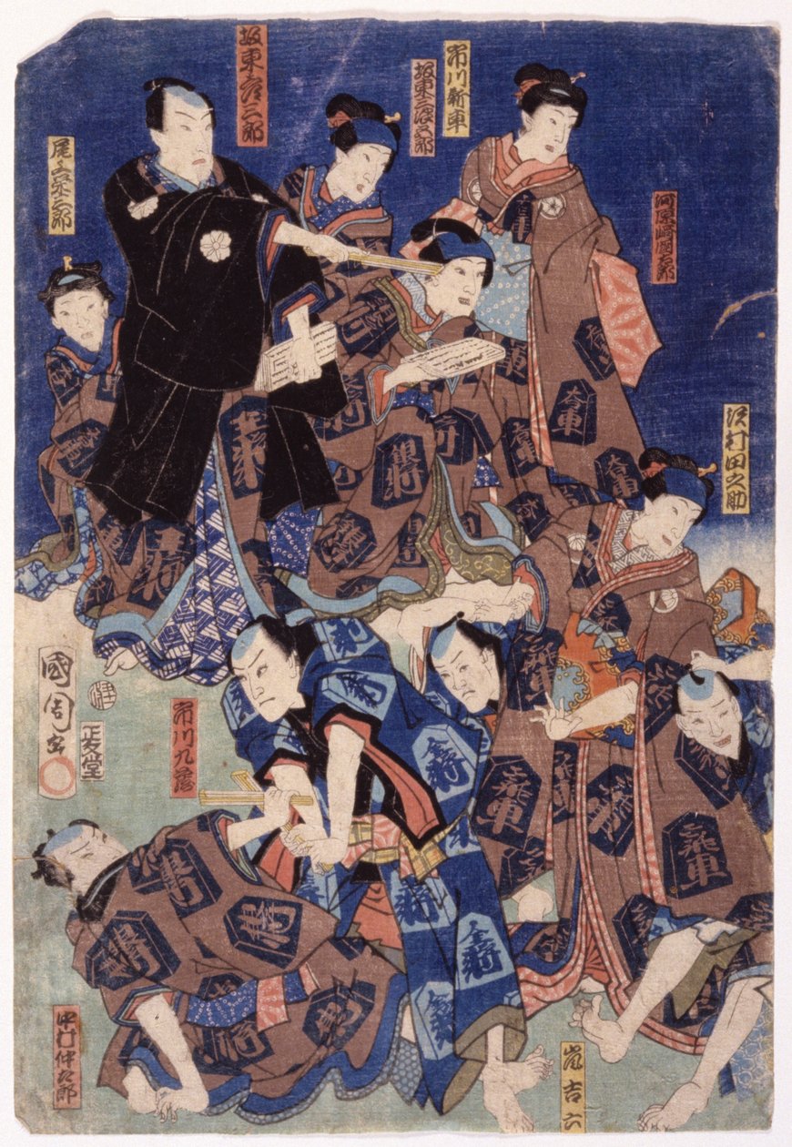 Myriad Of Actors (Triptych) (fargetresnitt) av School Japanese