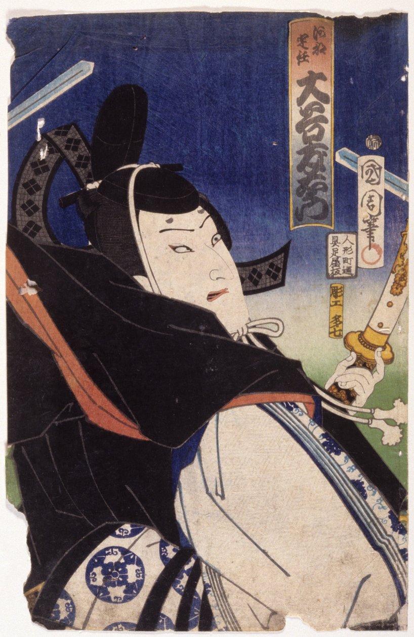 Otani Tomoemon (fargetresnitt) av School Japanese