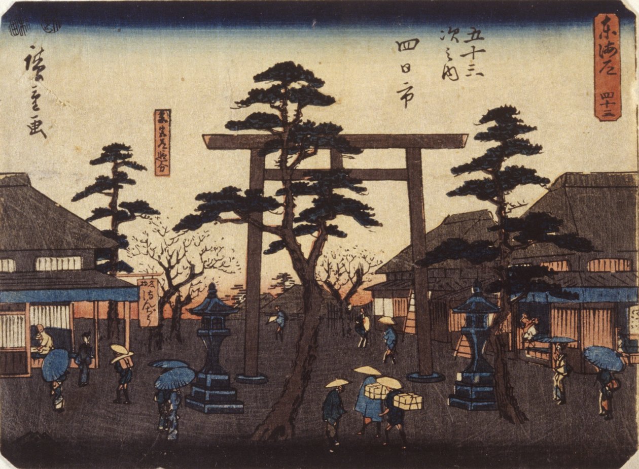 Torii på Yokkaichi av School Japanese