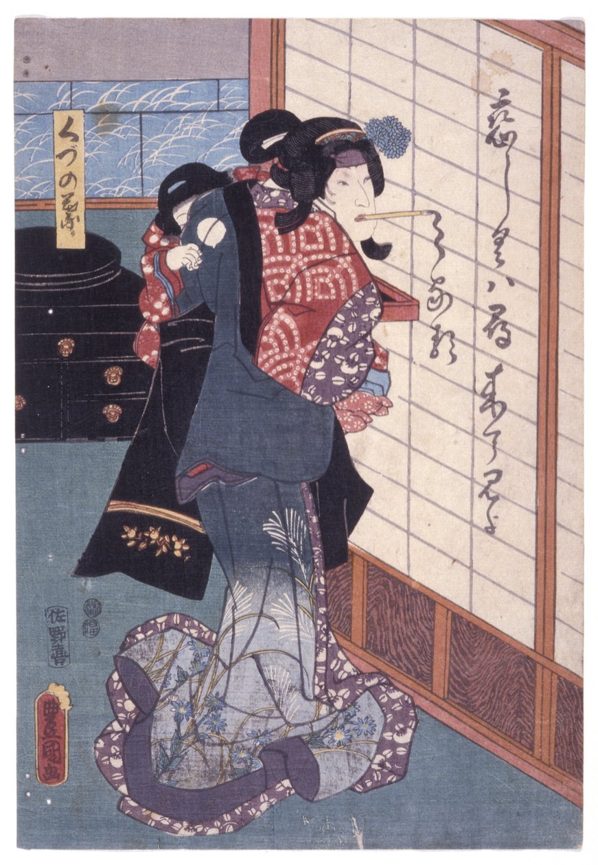 Uten tittel (fargetresnitt) av School Japanese