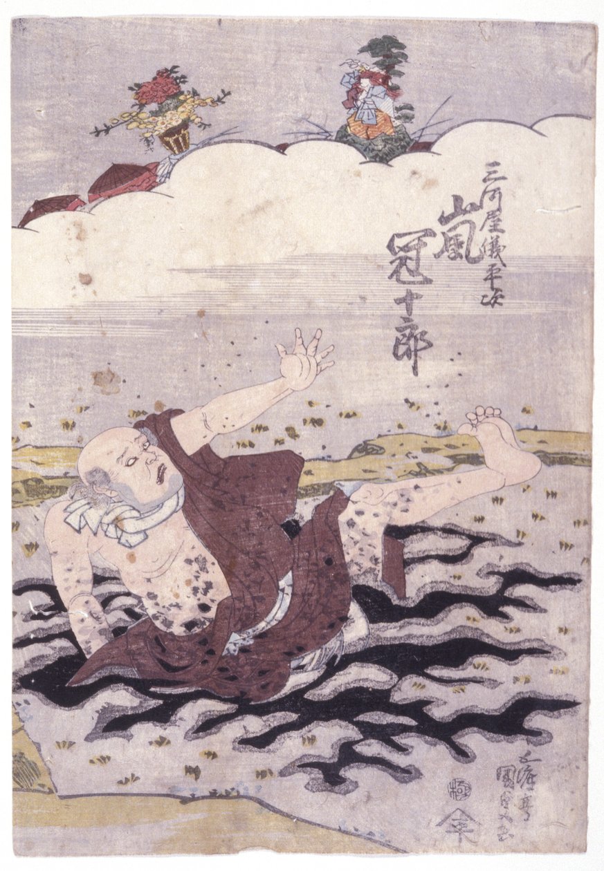 Uten tittel (fargetresnitt) av School Japanese