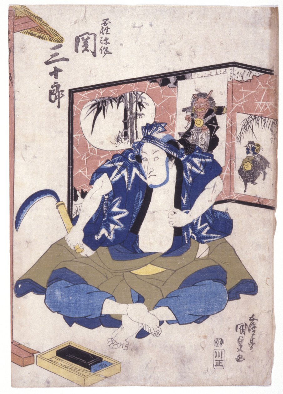 Uten tittel (fargetresnitt) av School Japanese