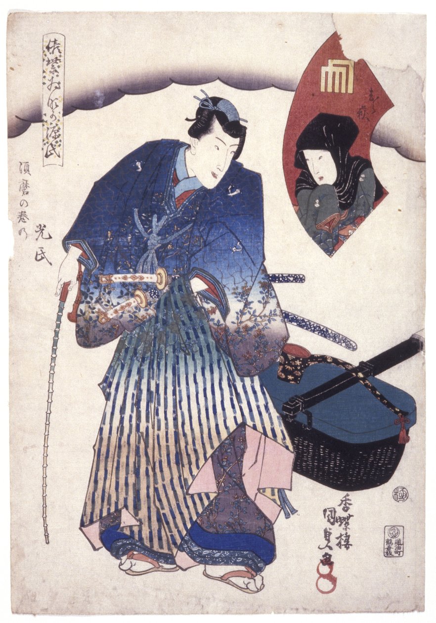 Uten tittel (fargetresnitt) av School Japanese