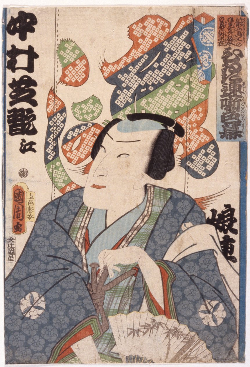 Uten tittel (fargetresnitt) av School Japanese