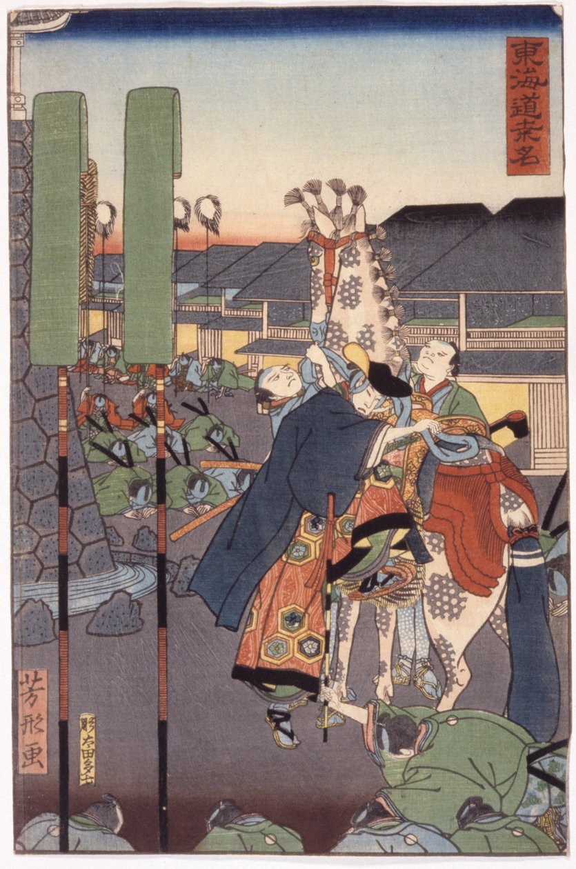 Uten tittel (fargetresnitt) av School Japanese