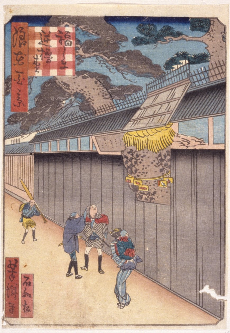 Uten tittel (fargetresnitt) av School Japanese