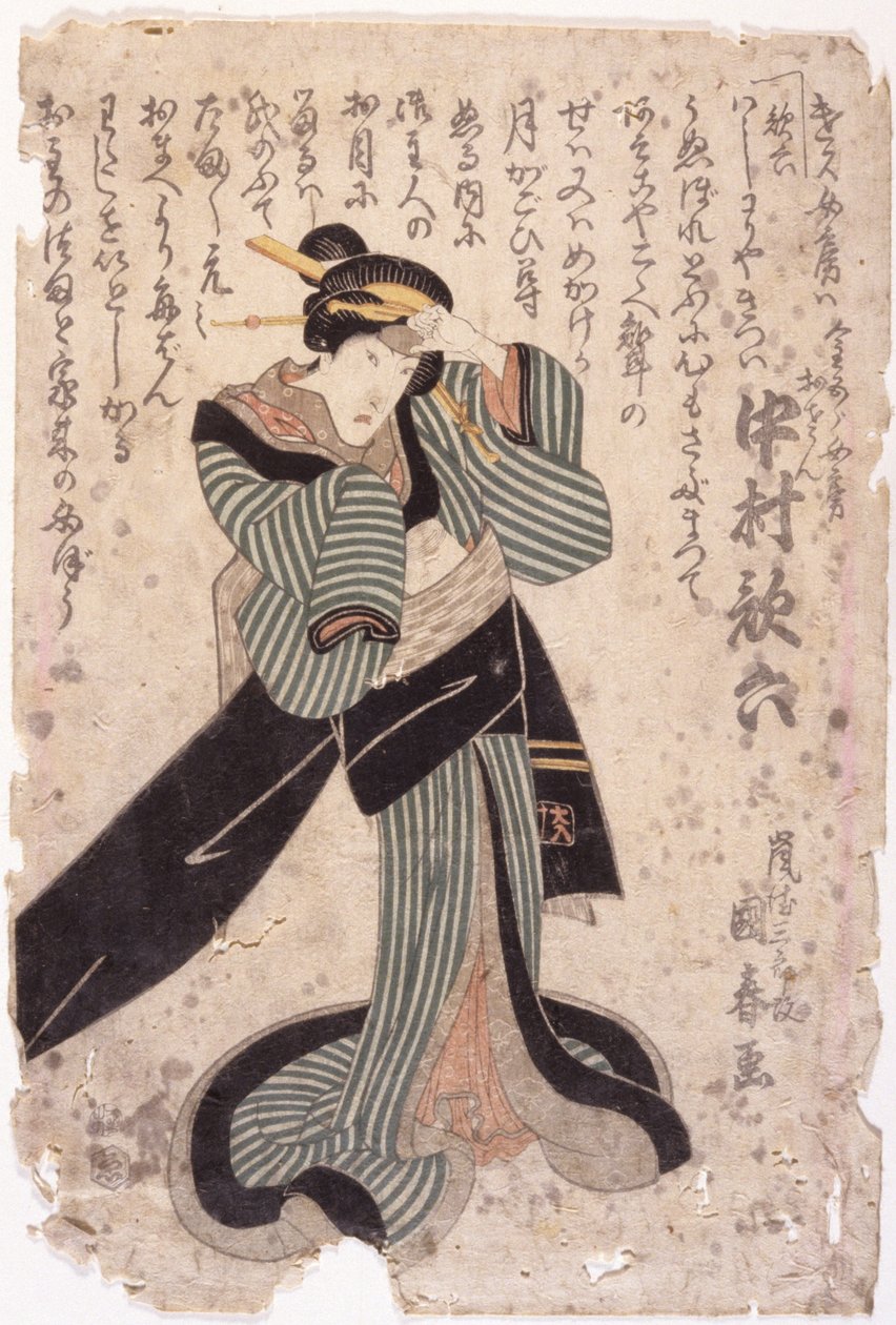 Uten tittel (fargetresnitt) av School Japanese