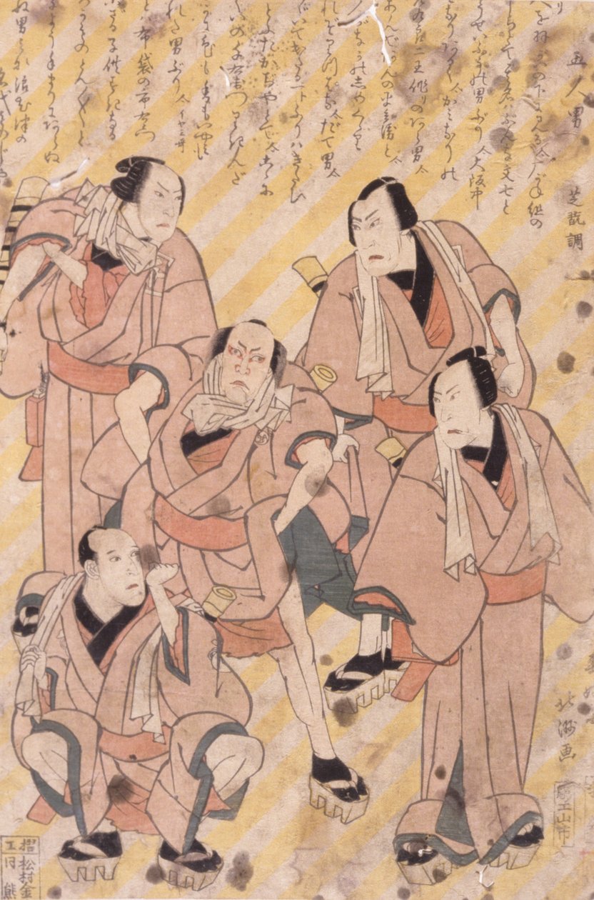 Uten tittel (fargetresnitt) av School Japanese