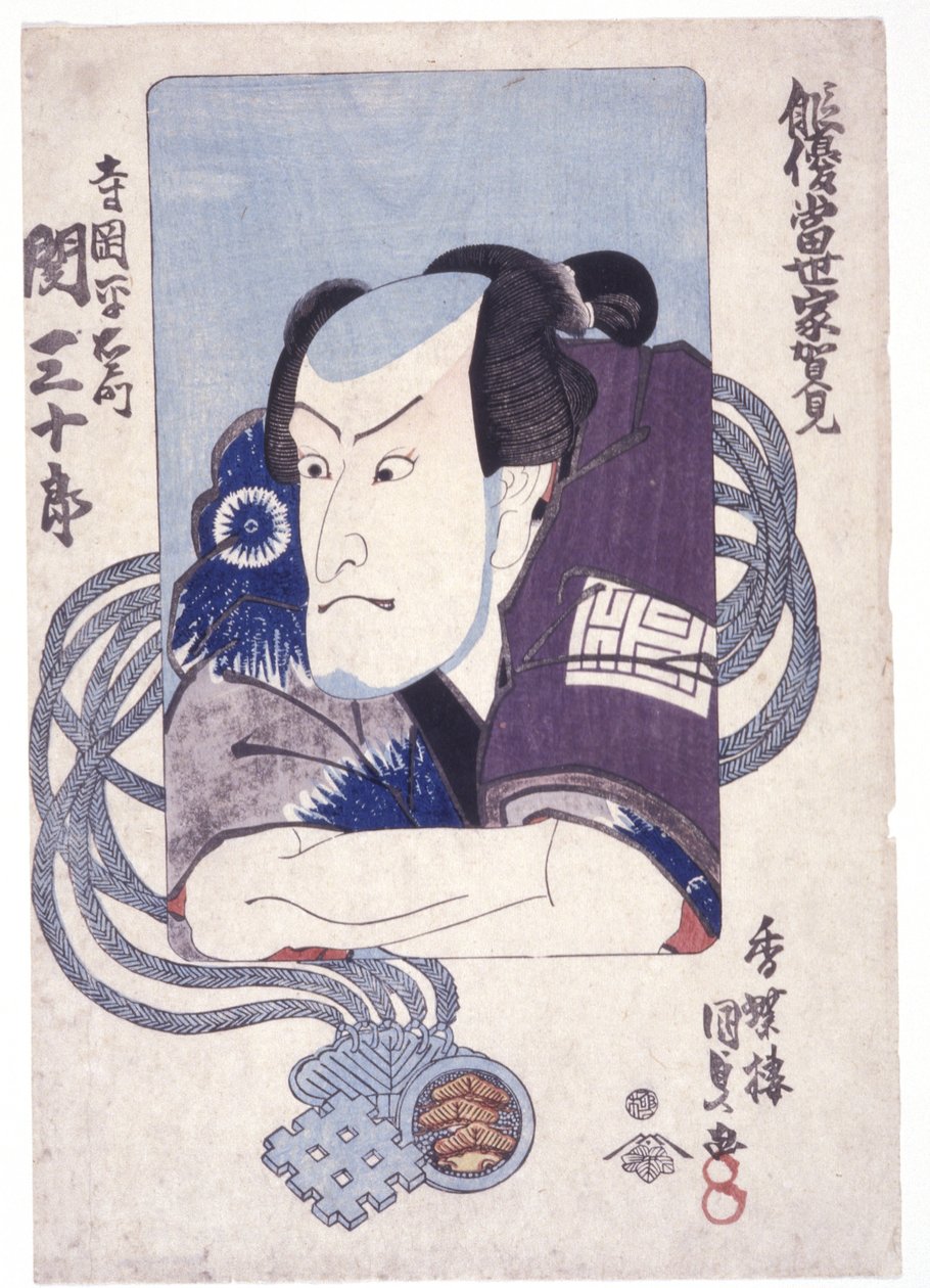 Uten tittel (fargetresnitt) av School Japanese