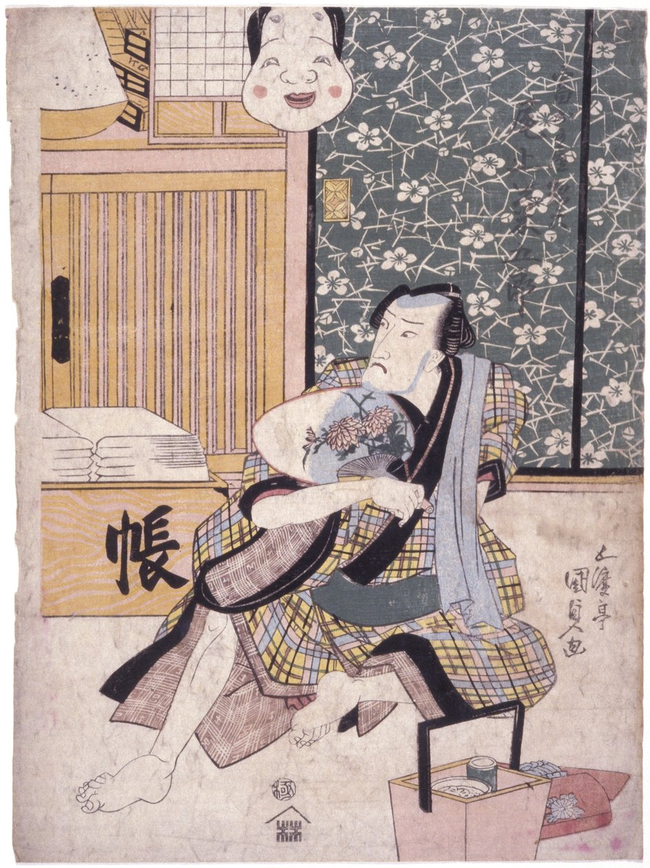 Uten tittel (fargetresnitt) av School Japanese