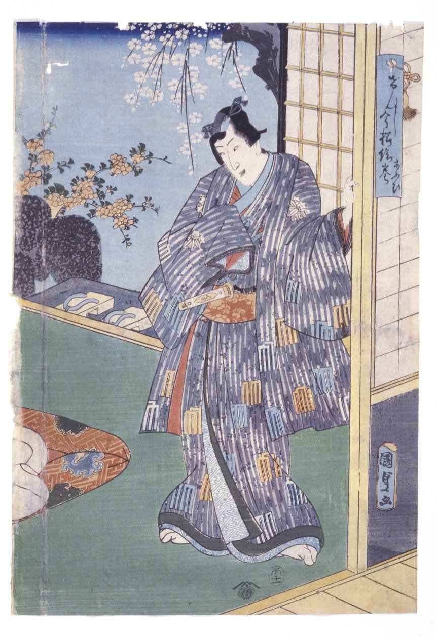 Uten tittel (fargetresnitt) av School Japanese