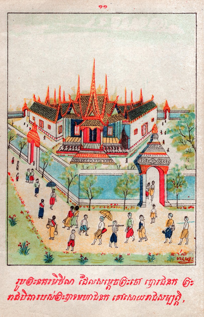 Mahajanaka Jataka. (gravering, ca. 1910) av School Laotian