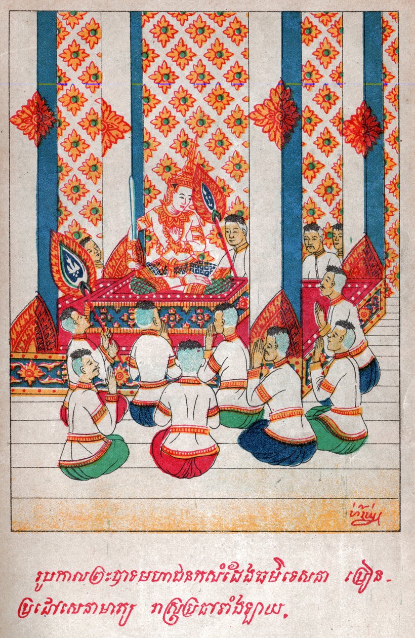 Mahajanka Jataka. av. 1910 (illustrasjon) av School Laotian