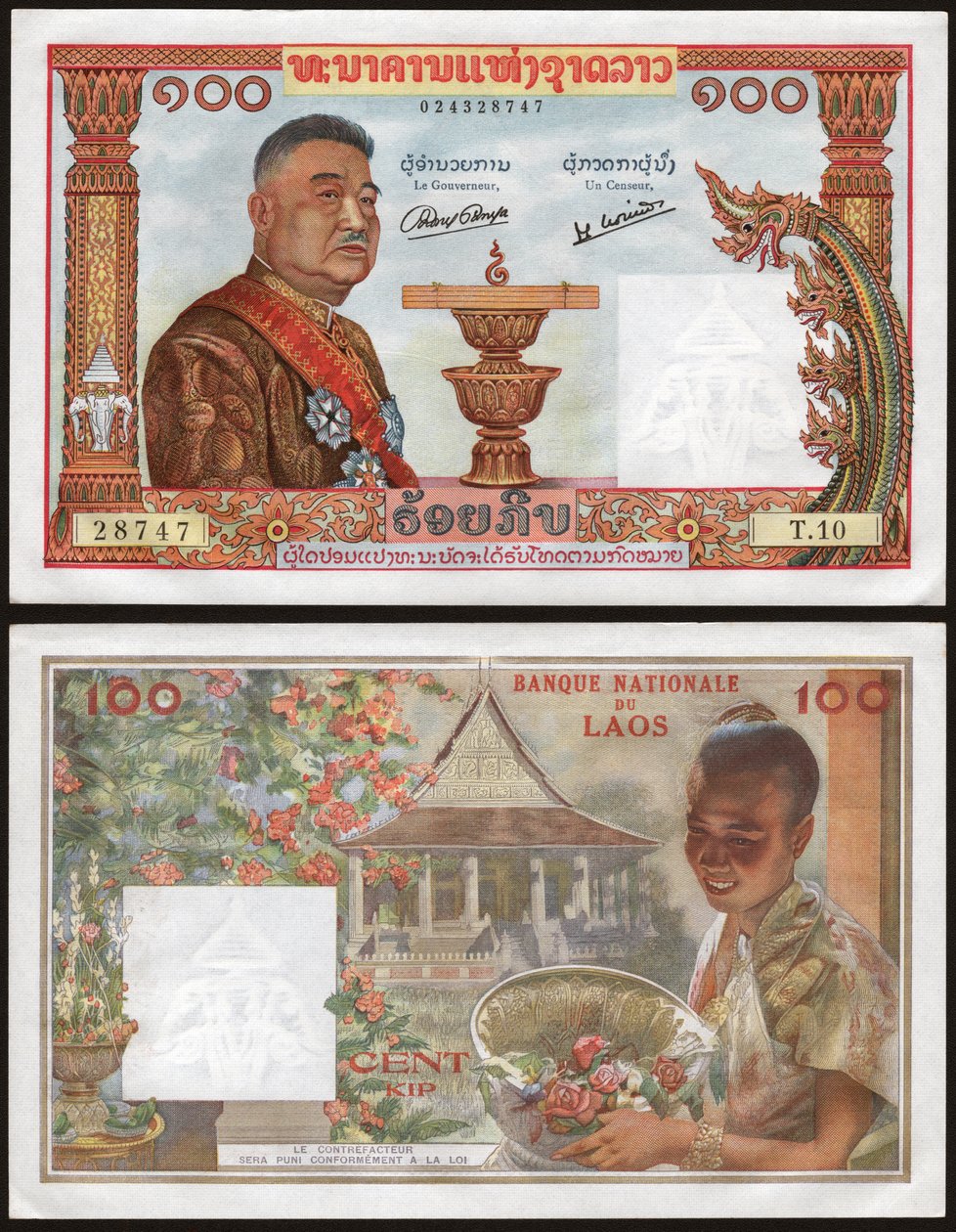 Sisavang Vong fra Laos. (gravering 1957) av School Laotian