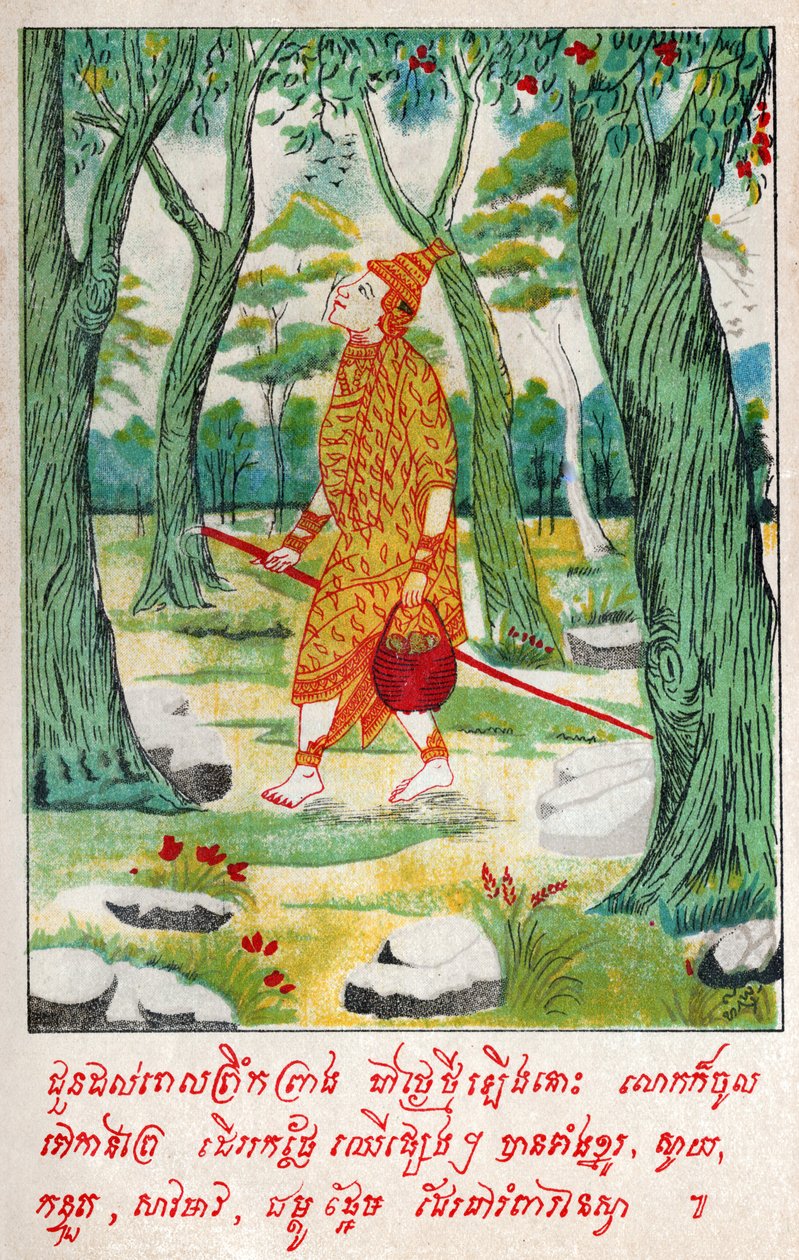 Suvana Sama Jakata. (gravering, ca. 1910) av School Laotian