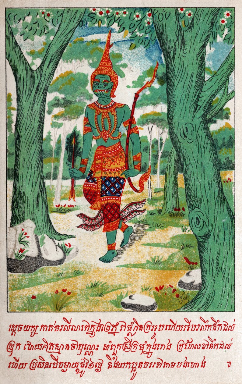 Suvana Sama Jakata. (Gravering, K.10) av School Laotian