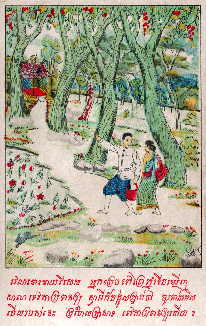 Suvana Sama Jakata. (gravering, ca. 1910) av School Laotian