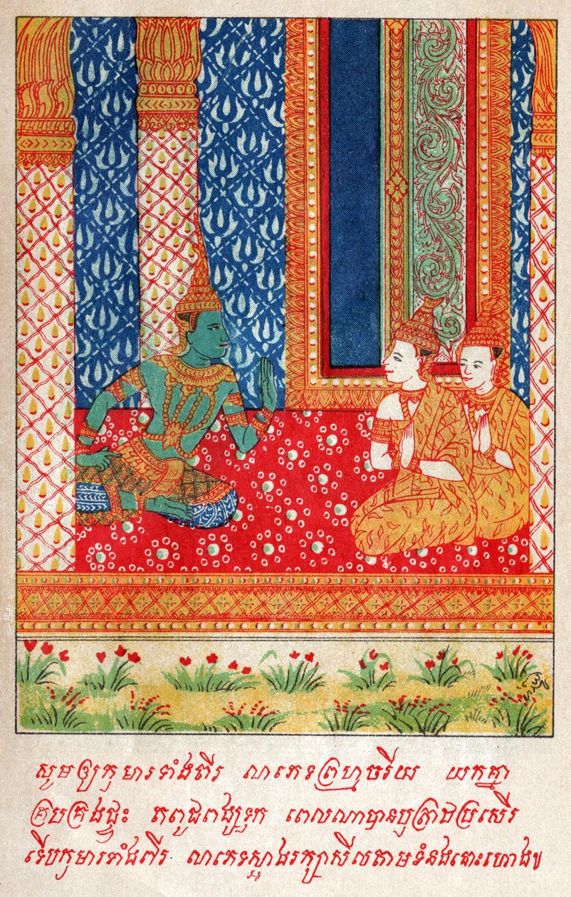Suvana Sama Jakata. (gravering, ca. 1910) av School Laotian