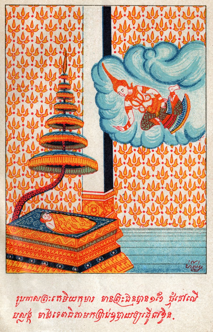 Tamiya Jakata. Circa ೧೯೧೦ (illustrasjon) av School Laotian