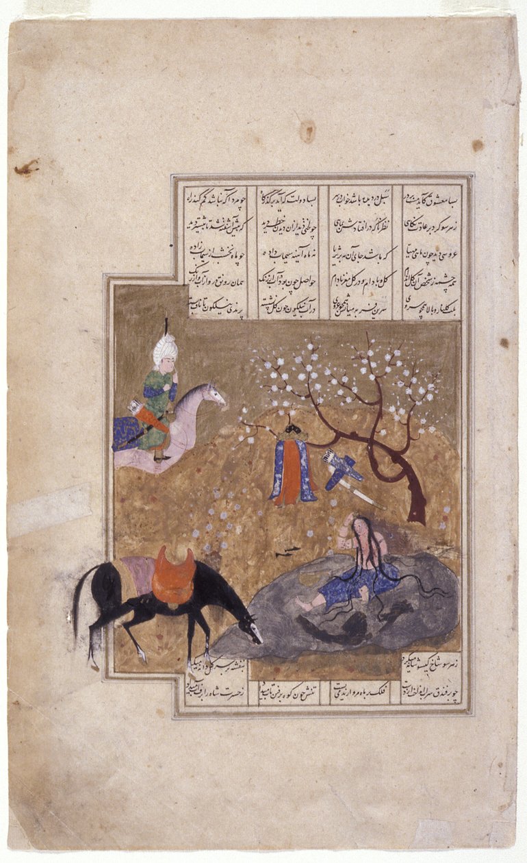 Miniatyr "Badescene" (blekk, gull på papir) av School Persian