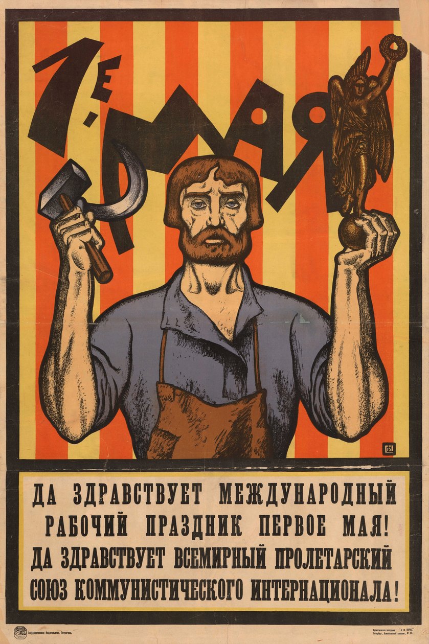 1. mai 1920. av Sergey Ivanovich Ivanov