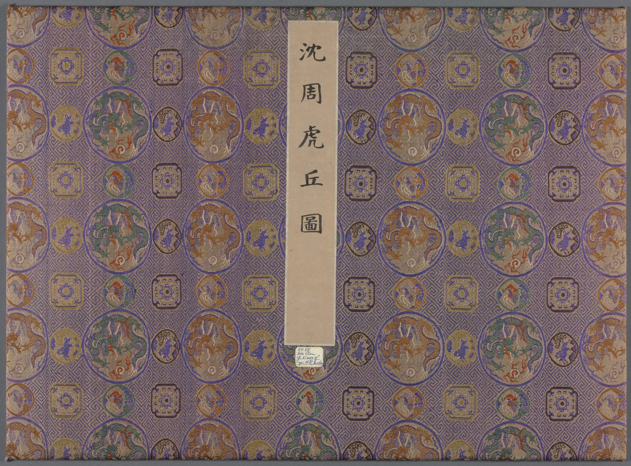 Tolv utsikt over Tiger Hill, etter 1490. av Shen Zhou