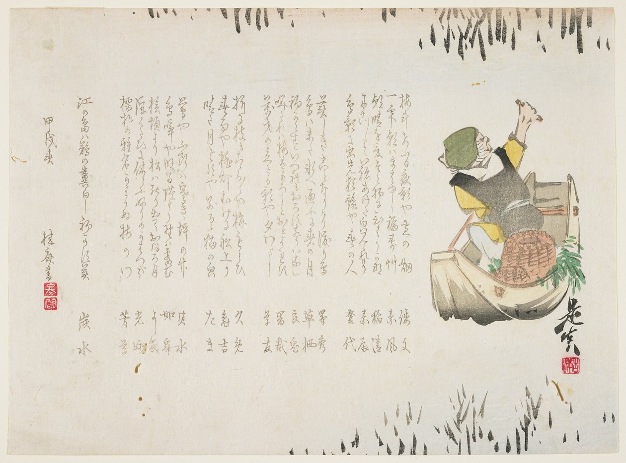 (Fisker på en båt), januar 1874 av Shibata Zeshin