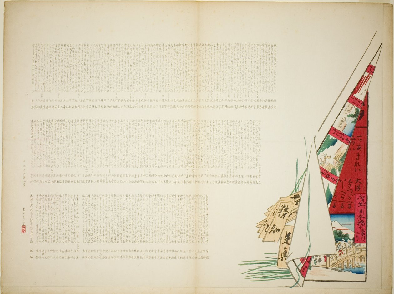 Poetisk reise av Shibata Zeshin