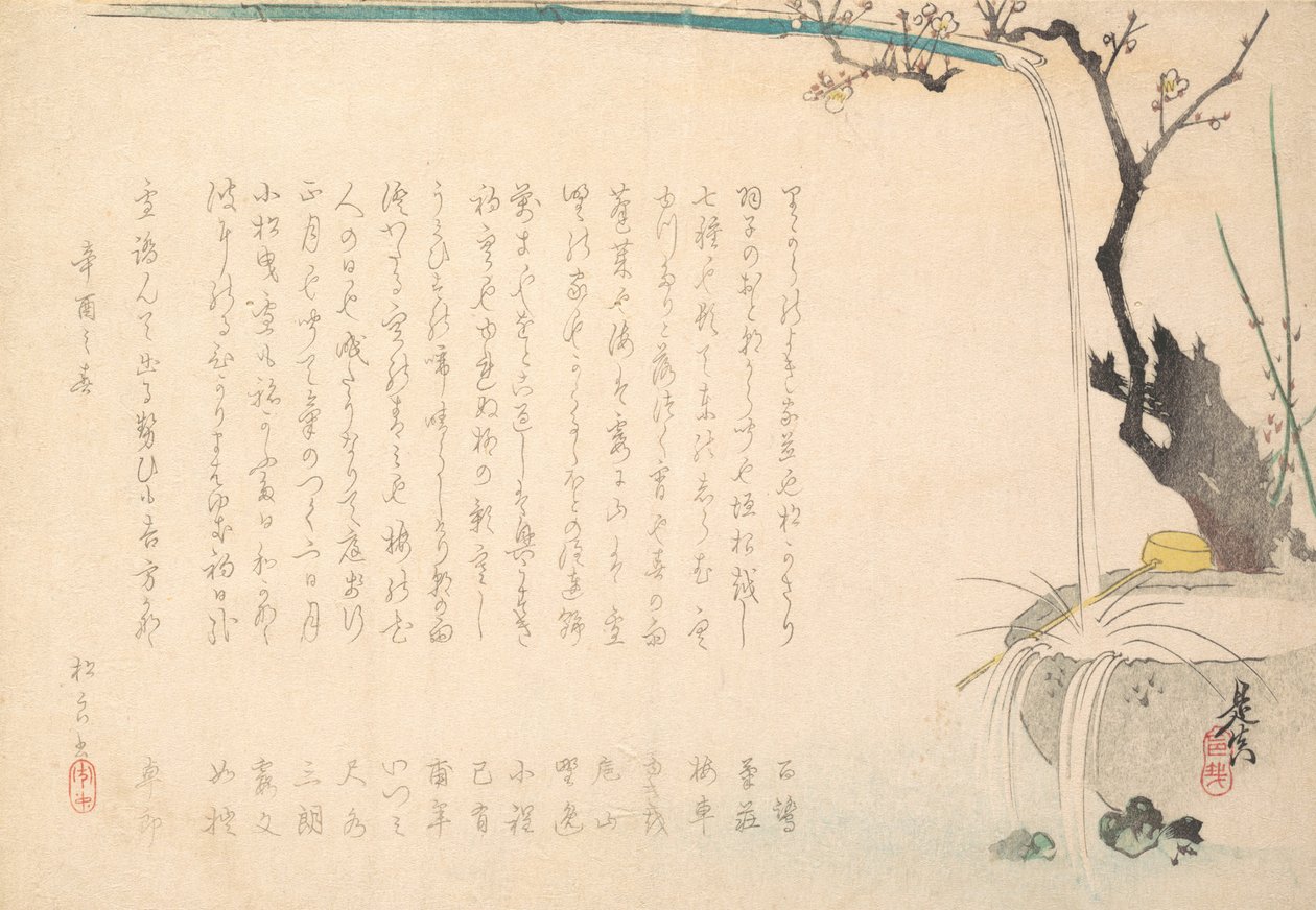 Surimono, ca. 1860., ca. 1860. av Shibata Zeshin