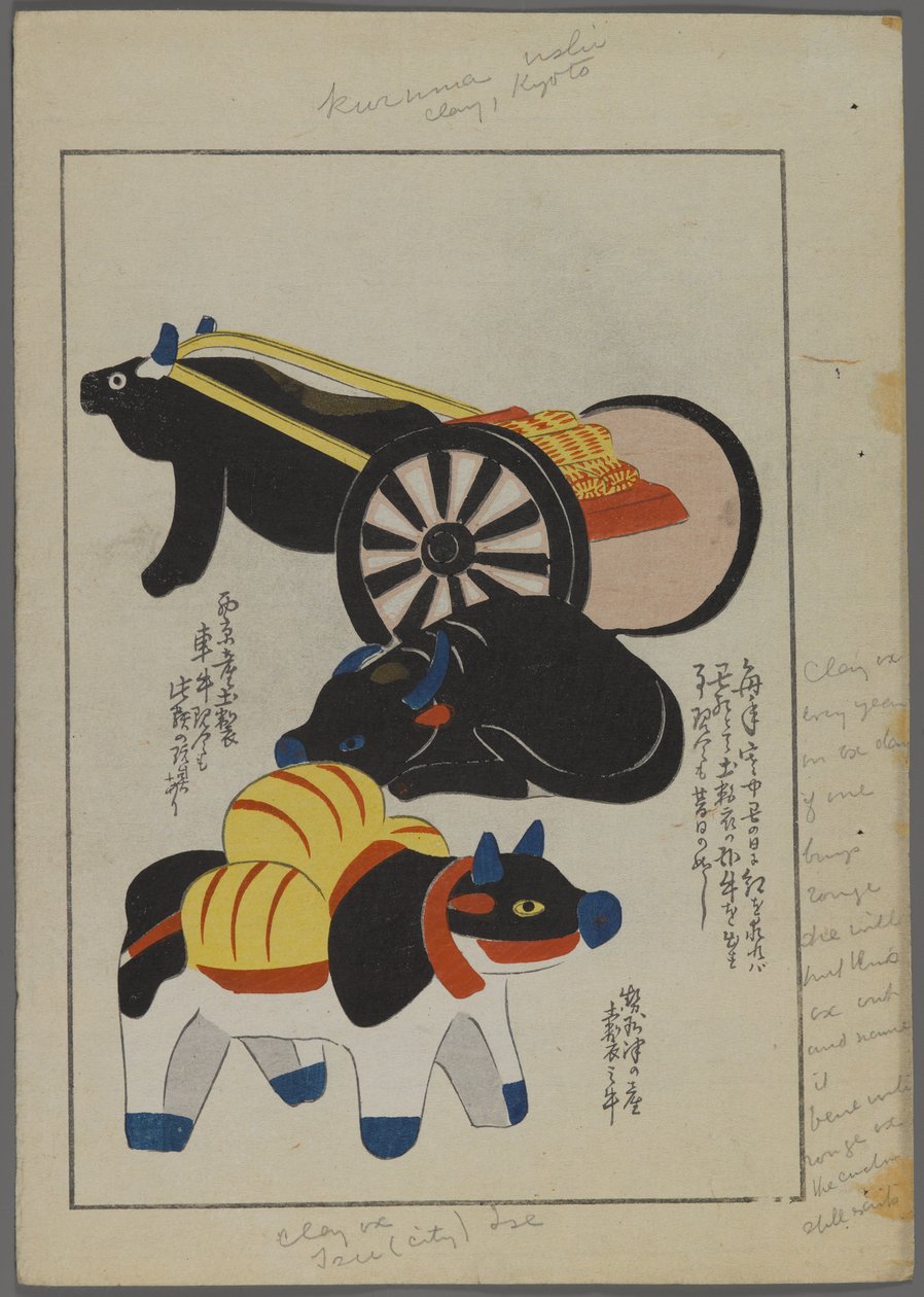 Japanske leker, fra Unai no tomo (A Childs Friends) av Shimizu Seifu, 1891-1923. Okser og vogn. av Shimizu Seifu