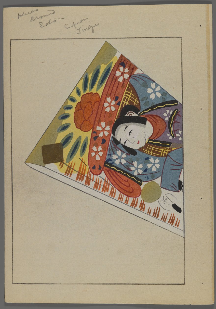 Japan sleep and ys, fm unai tomo (land lds F skilsmisse ds) av Shimizu-regjeringen, 1891-1923. Polstret med fjær. av Shimizu Seifu