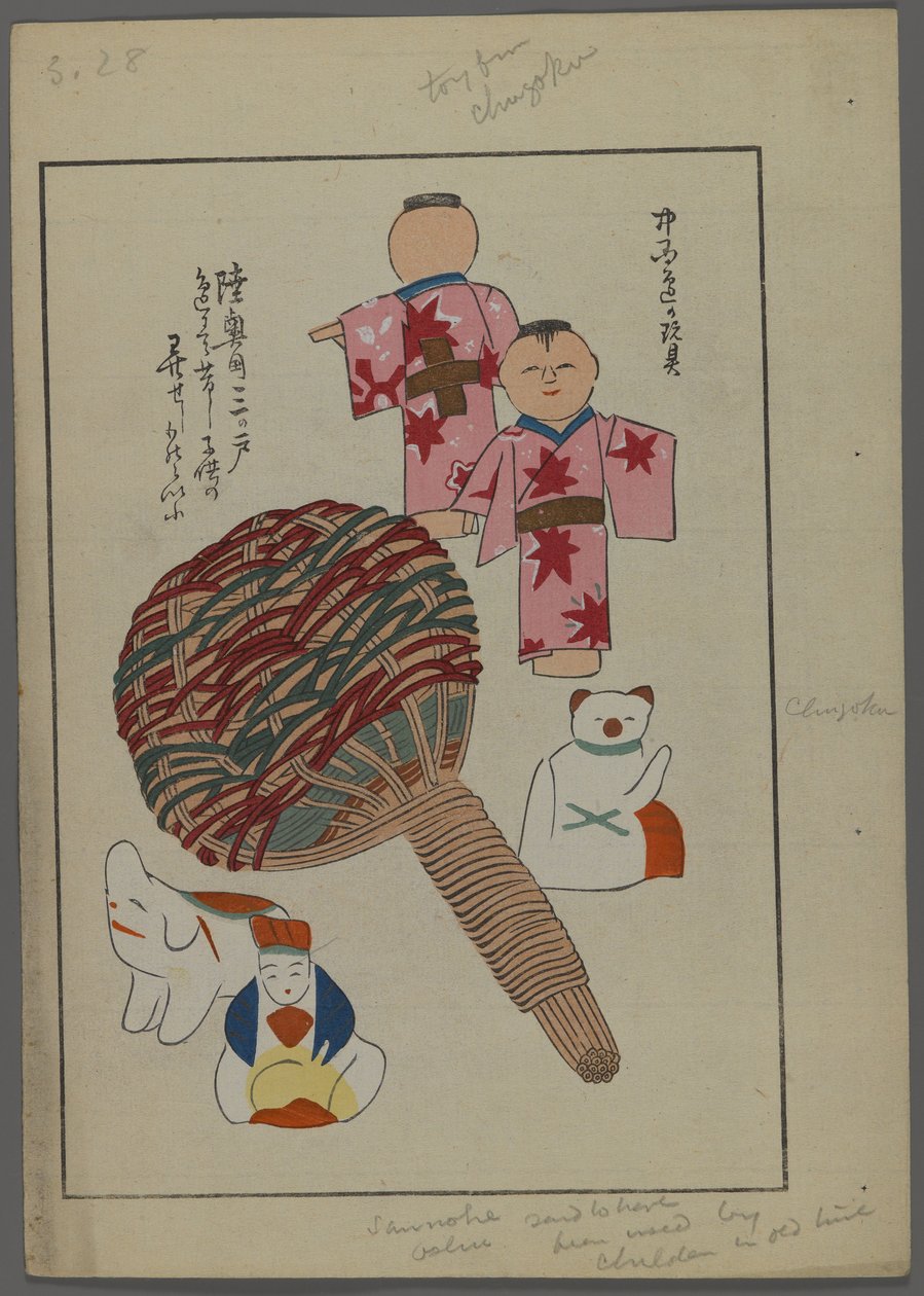 Japanske leker, fra Unai no tomo (A Childs Friends) av Shimizu Seifu, 1891-1923. Rangle, figurer. av Shimizu Seifu