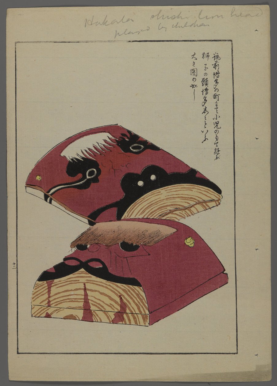 Japanske leker, fra Unai no tomo (A Childs Friends) av Shimizu Seifu, 1891-1923. Dyreansikter. av Shimizu Seifu