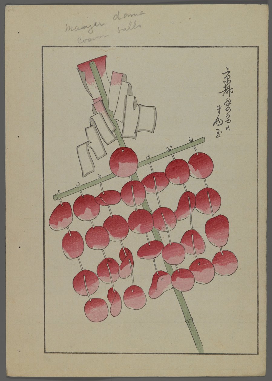 Japanske leker, fra Unai no tomo (A Childs Friends) av Shimizu Seifu, 1891-1923. Klokker. av Shimizu Seifu
