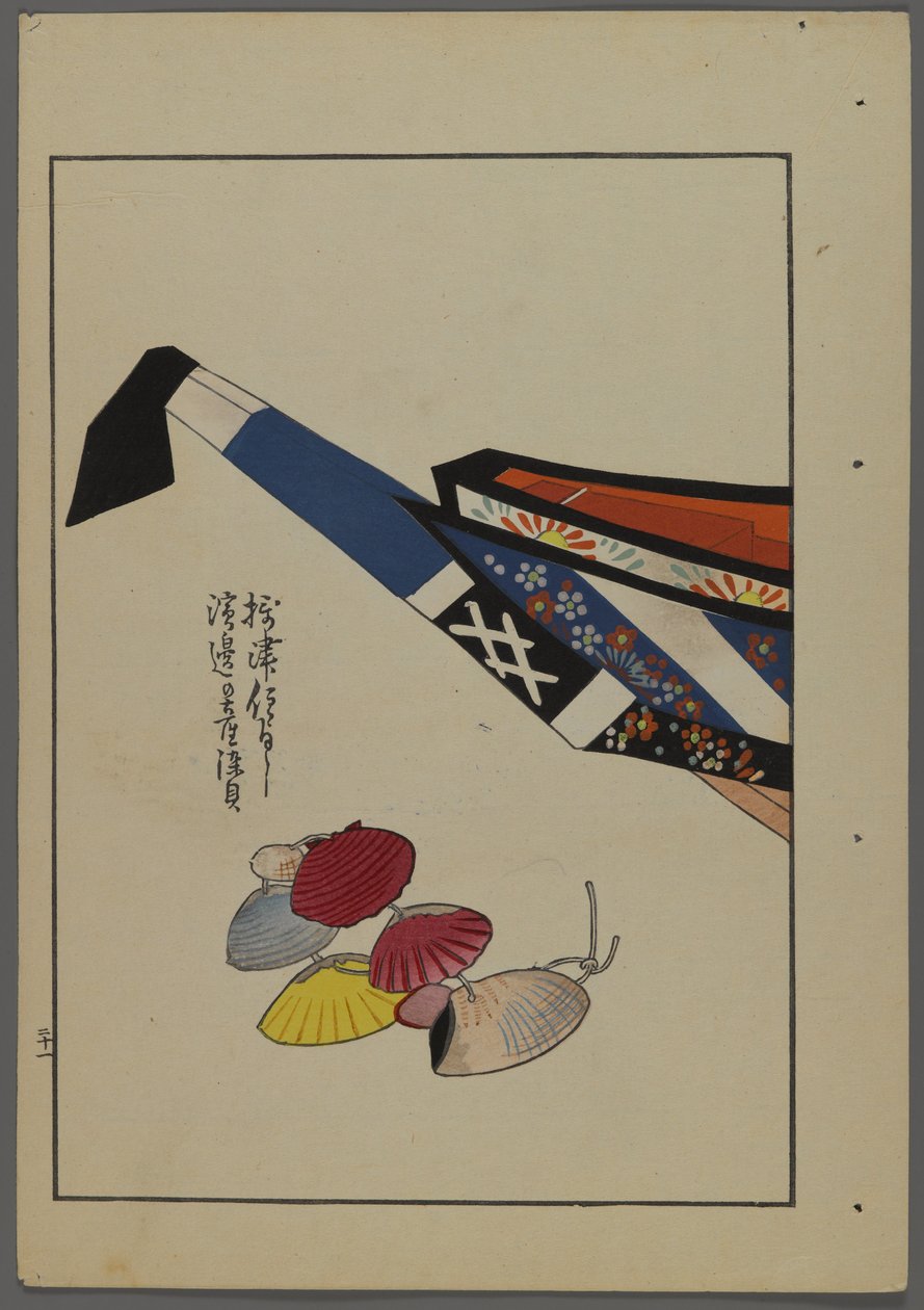 Japanske leker, fra Unai no tomo (A Childs Friends) av Shimizu Seifu, 1891-1923. Skallrangle, båt. av Shimizu Seifu