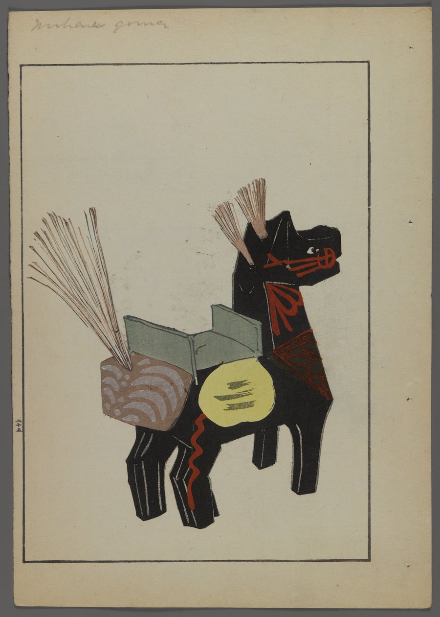 Japanske leker, fra Unai no tomo (A Childs Friends) av Shimizu Seifu, 1891-1923. Hest. av Shimizu Seifu