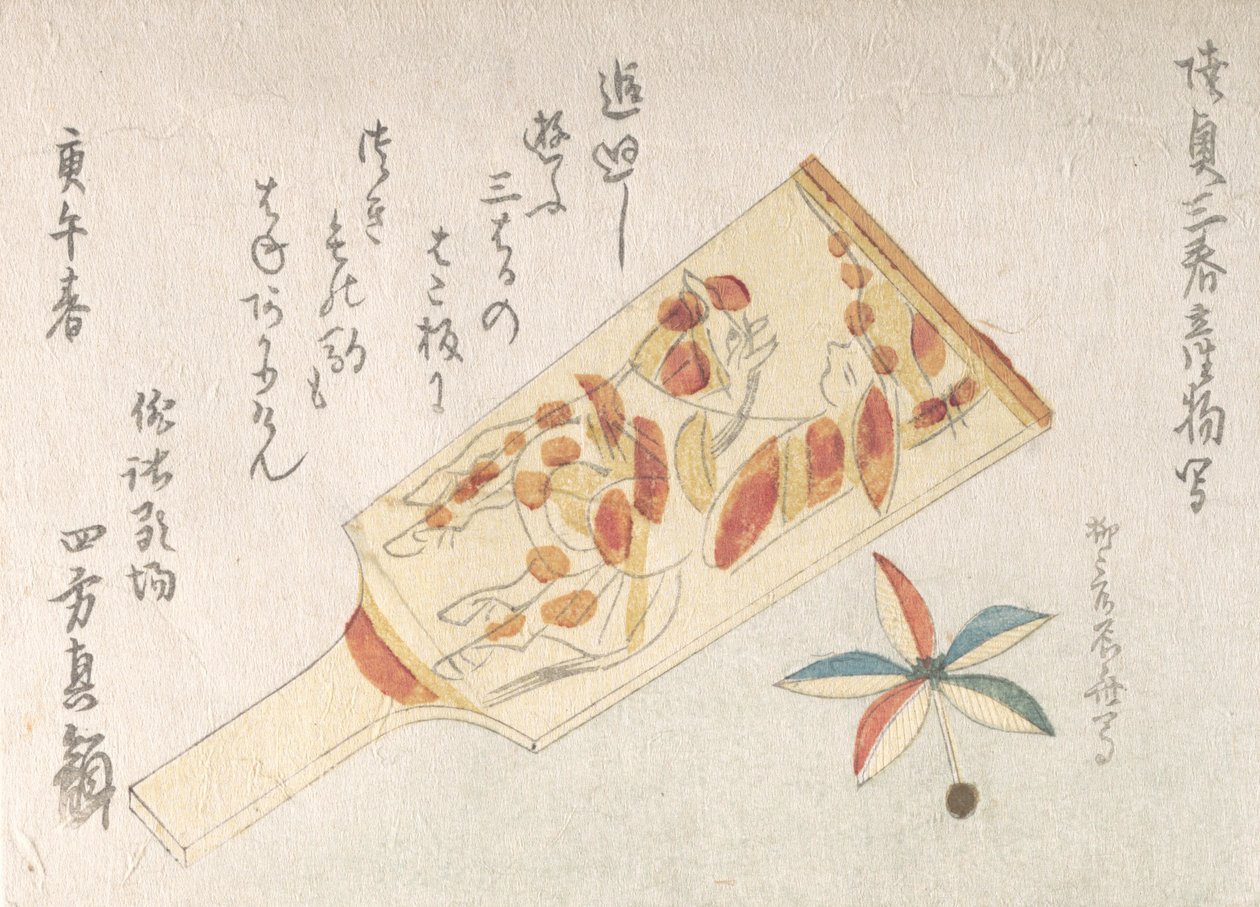 Battledore and Shuttlecock, 1810., 1810. av Shinsai