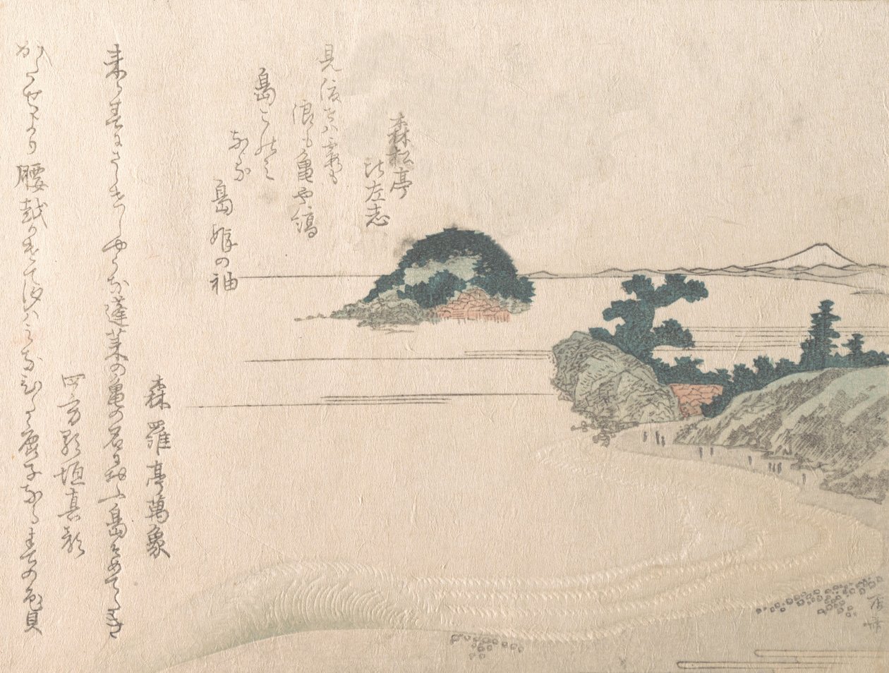 Skilpaddeøya og Fujiyama, 1800-tallet., 1800-tallet. av Shinsai